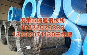 天津钢绞线每米多少公斤 赫罗纳官：特狮将于本周五禁受腿筋手术，术后笃定缺席时辰